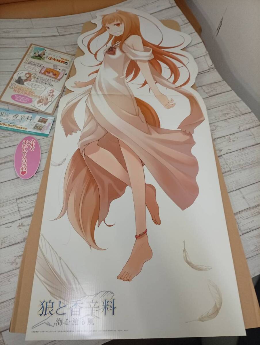 2025年最新】Yahoo!オークション -狼と香辛料(ポスター)の中古品