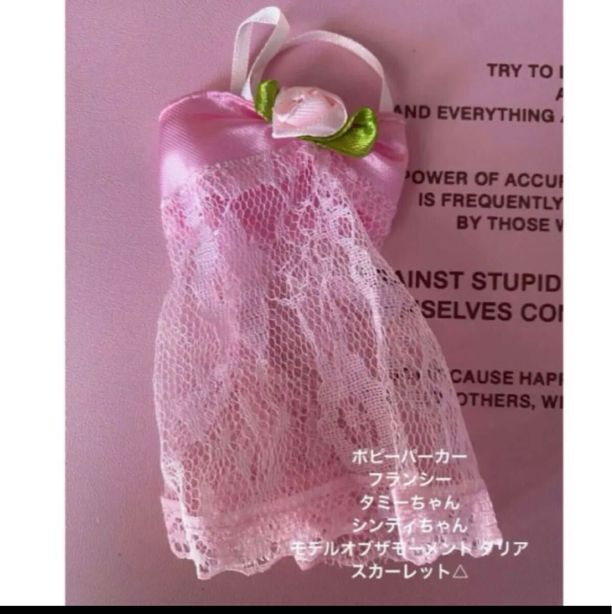 美品⭐︎未使用！ポピーパーカー　希少限定ドール！『プリティバード』 美品⭐︎未使用！ポピーパーカー 希少限定ドール！『プリティ