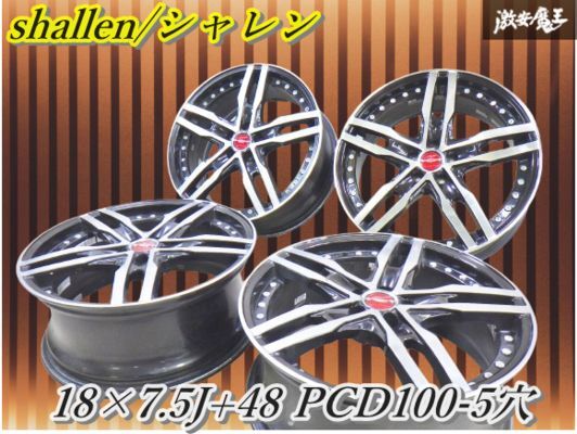 ホイール タイヤ 4本セット R18 18インチ シャレン　 SHALLEN Yahoo!オークション -「シャレン18インチ」の落札相場・落札価格