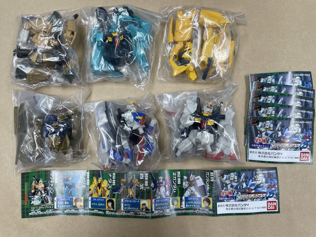 ガンダム　MSセレクションほか　まとめ売り ガシャポン】HGシリーズ MSセレクション14 機動戦士Z