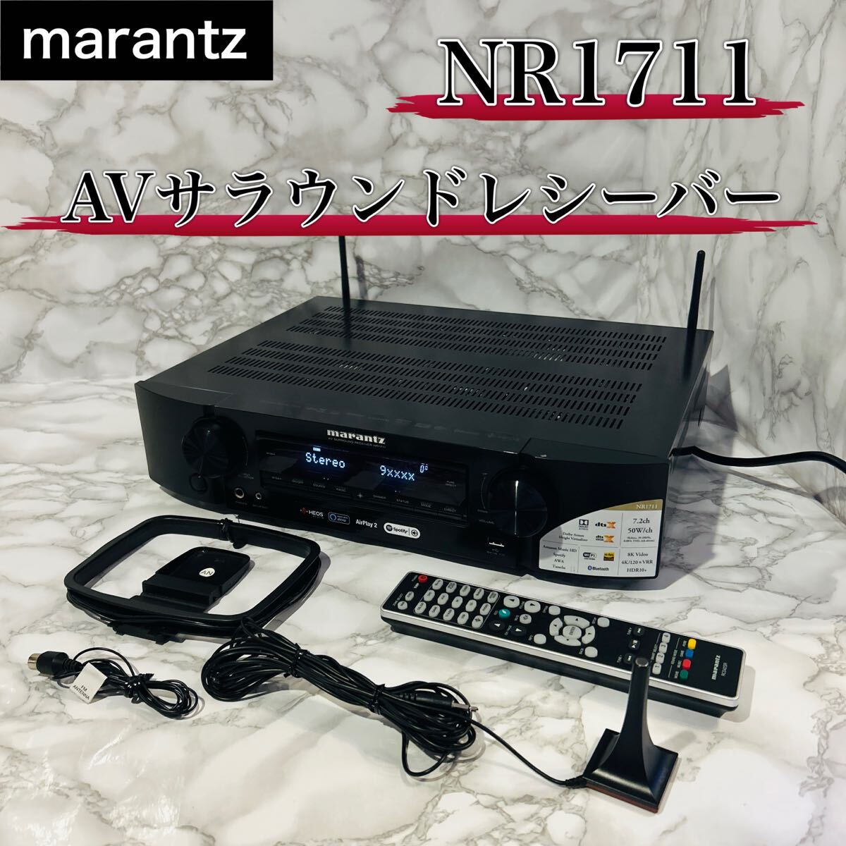 マランツ NR1711 [ブラック] オークション比較 - 価格.com