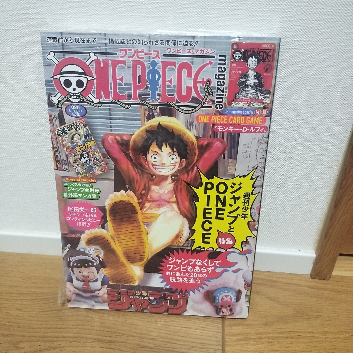 Yahoo!オークション -「ワンピースマガジン」(ONE PIECE) (ら/わ