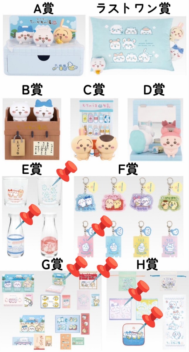 ❮新品未開封▪未使用❯ ちいかわ まとめ売り ちいかわ 関西限定セット 新品未開封 - メルカリ