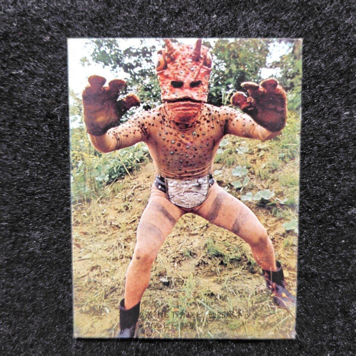 美品「仮面ライダー」旧カルビー・ライダーカード表２５局８番（当時モノ） Yahoo!オークション -「カルビー 仮面ライダー カード表25局」の