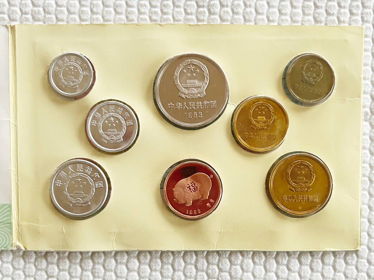 中国硬貨　2005年〜2017年1分　11巻550枚　中国人民銀行新品本物 中国硬貨 2005年〜2017年1分 11巻550枚 中国人民銀行