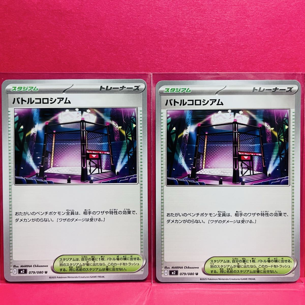 2025年最新】Yahoo!オークション -トレーナーズ ポケモンカード