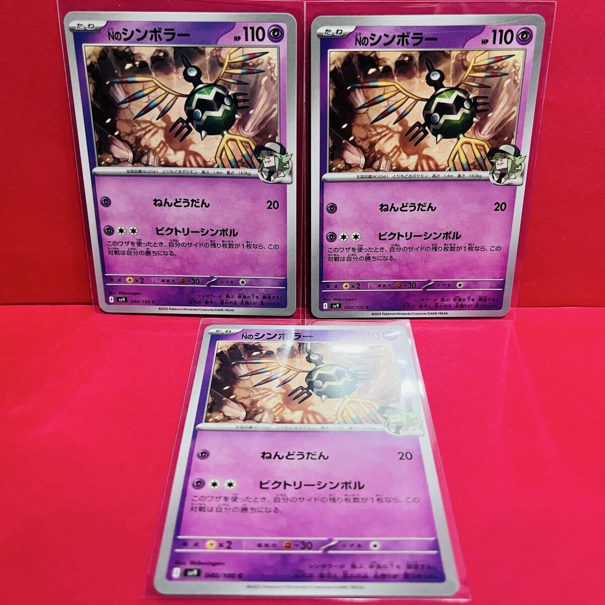 ポケモンカードAR 40枚まとめ売り被りなし ポケカ 大量 キラカード 引退品 まとめ売り SAR SR AR