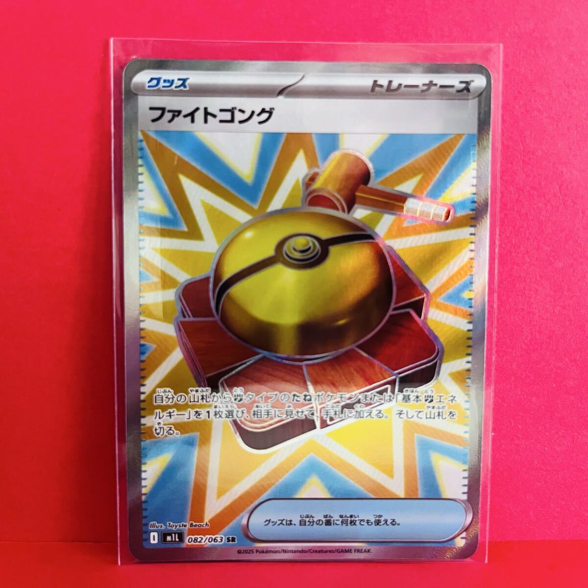 2025年最新】Yahoo!オークション -ポケモンカード トレーナーズ