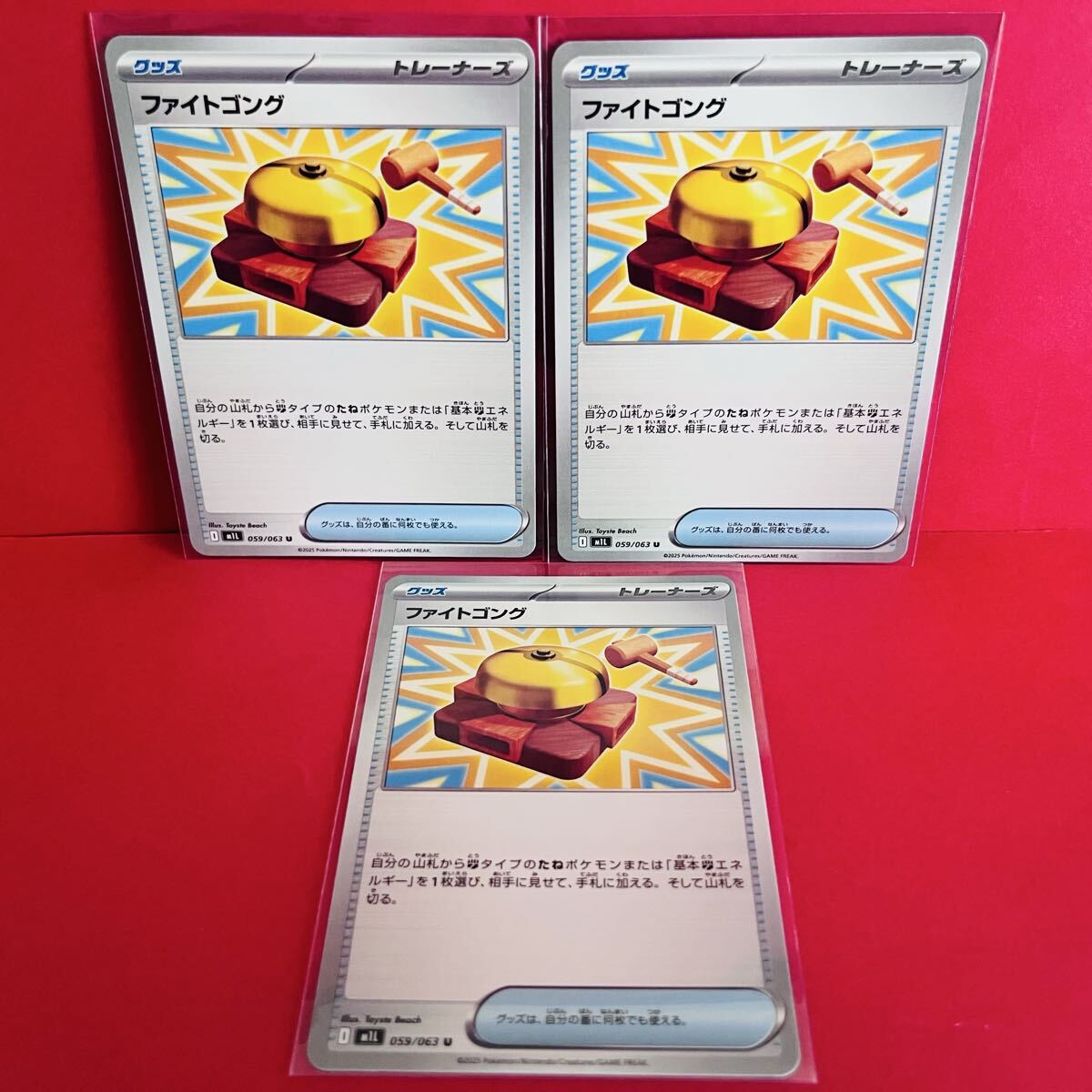 ポケモンカード トレーナーズまとめ売り　約10000枚 2025年最新】Yahoo!オークション -ポケモンカード トレーナーズ