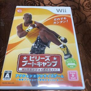 流星価格!Wii ビリーズブートキャンプ Wiiでエンジョイダイエット!