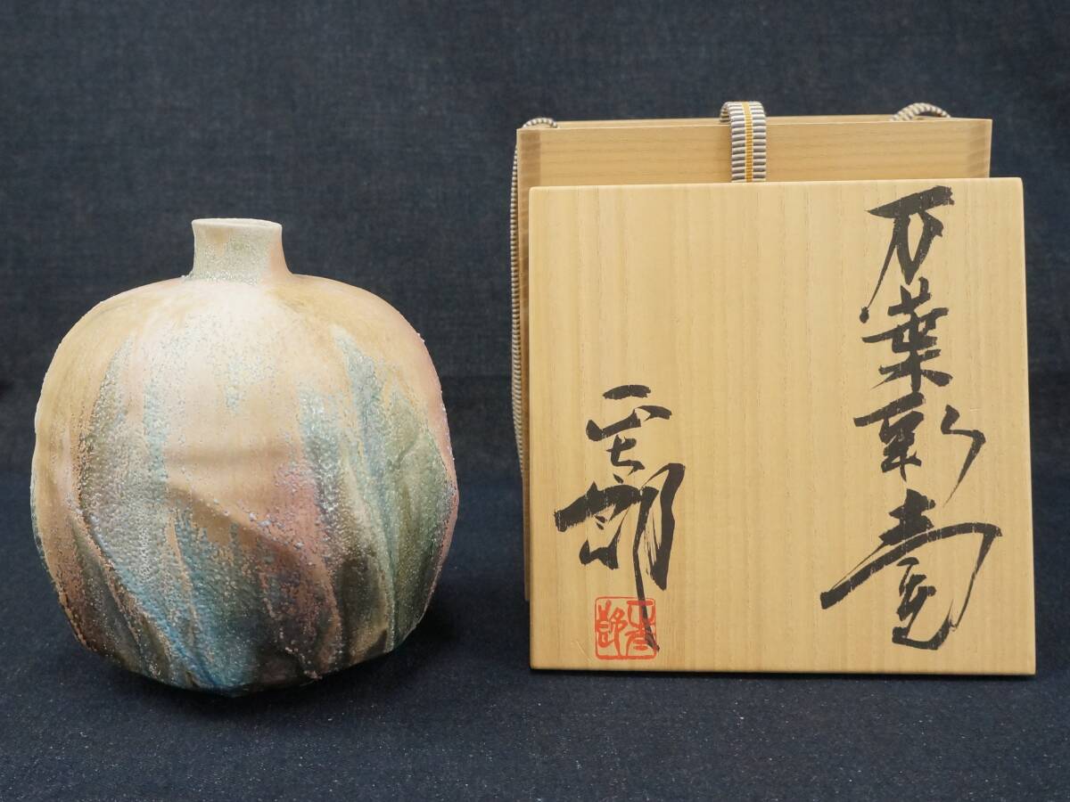 ひろ窯　藤井敬之・作　白釉志野焼花入　新品未使用 2025年最新】藤井敬之 ひろ窯の人気アイテム - メルカリ