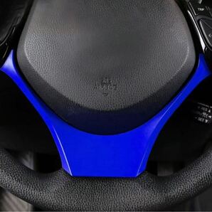 C-HR CHR ステアリングカバー【C472b】