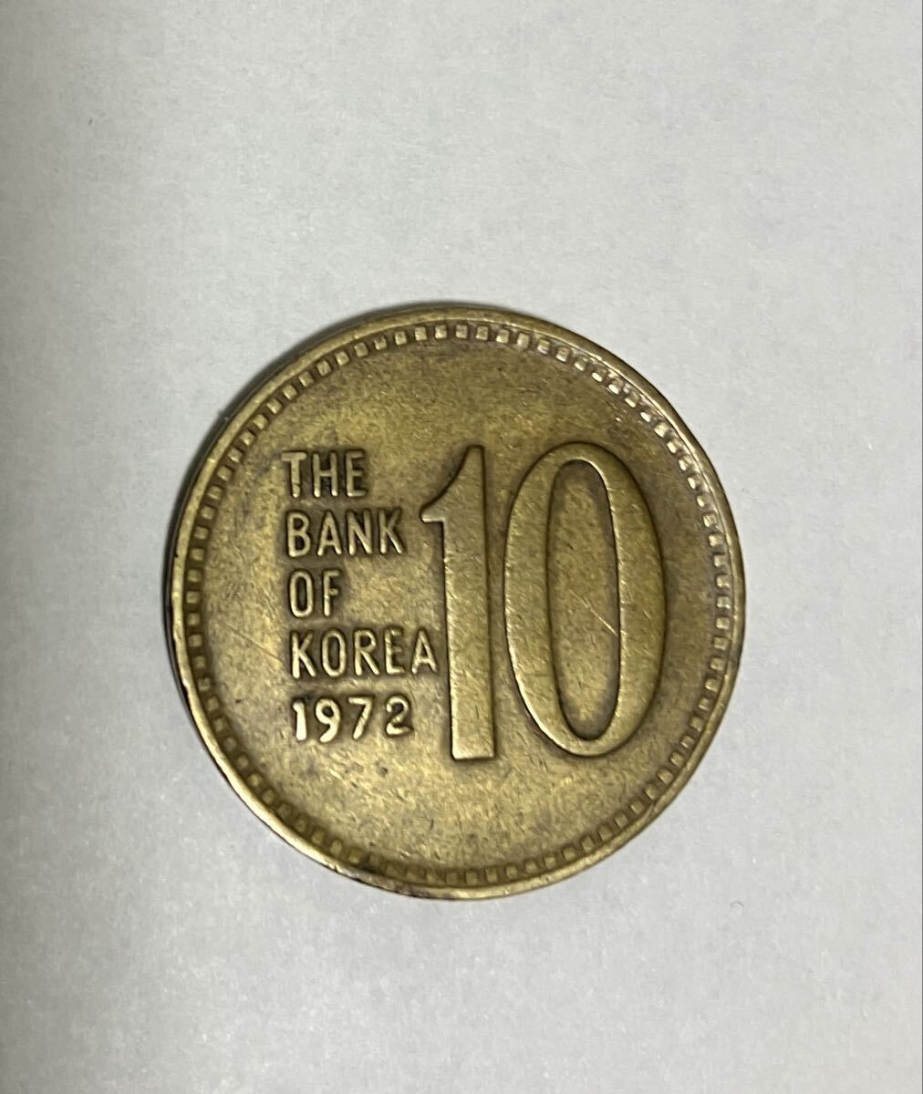 2025年最新】Yahoo!オークション -ウォン硬貨の中古品・新品・未