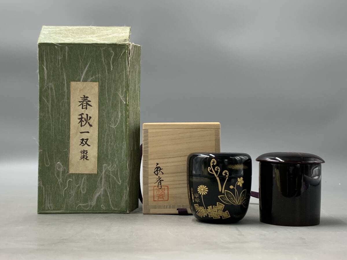 書付有　信斎作　塊木　梅捻　螺鈿　棗　共箱　仕服付　茶道具 書付有 信斎作 塊木 梅捻 螺鈿 棗 共箱 仕服付 茶道具 2025年