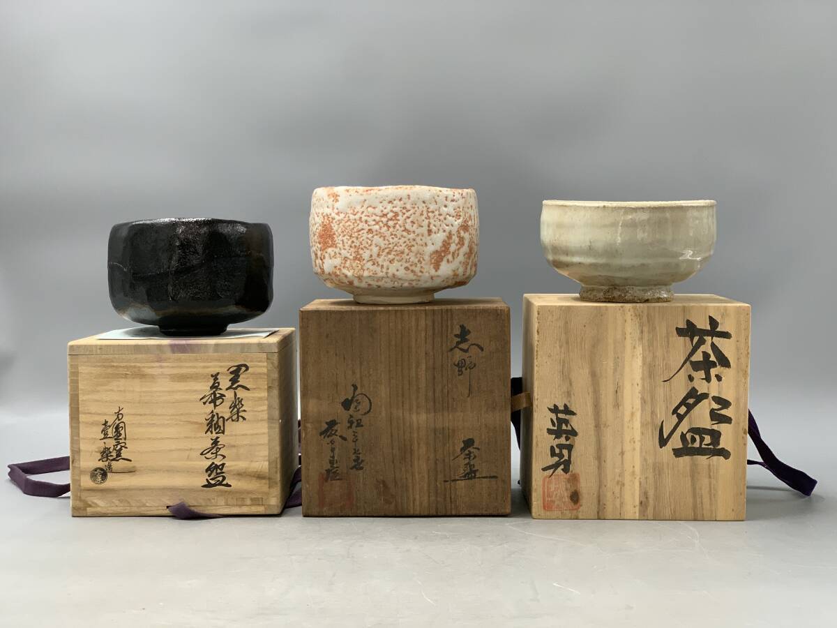 2025年最新】Yahoo!オークション -水野英男の中古品・新品・未