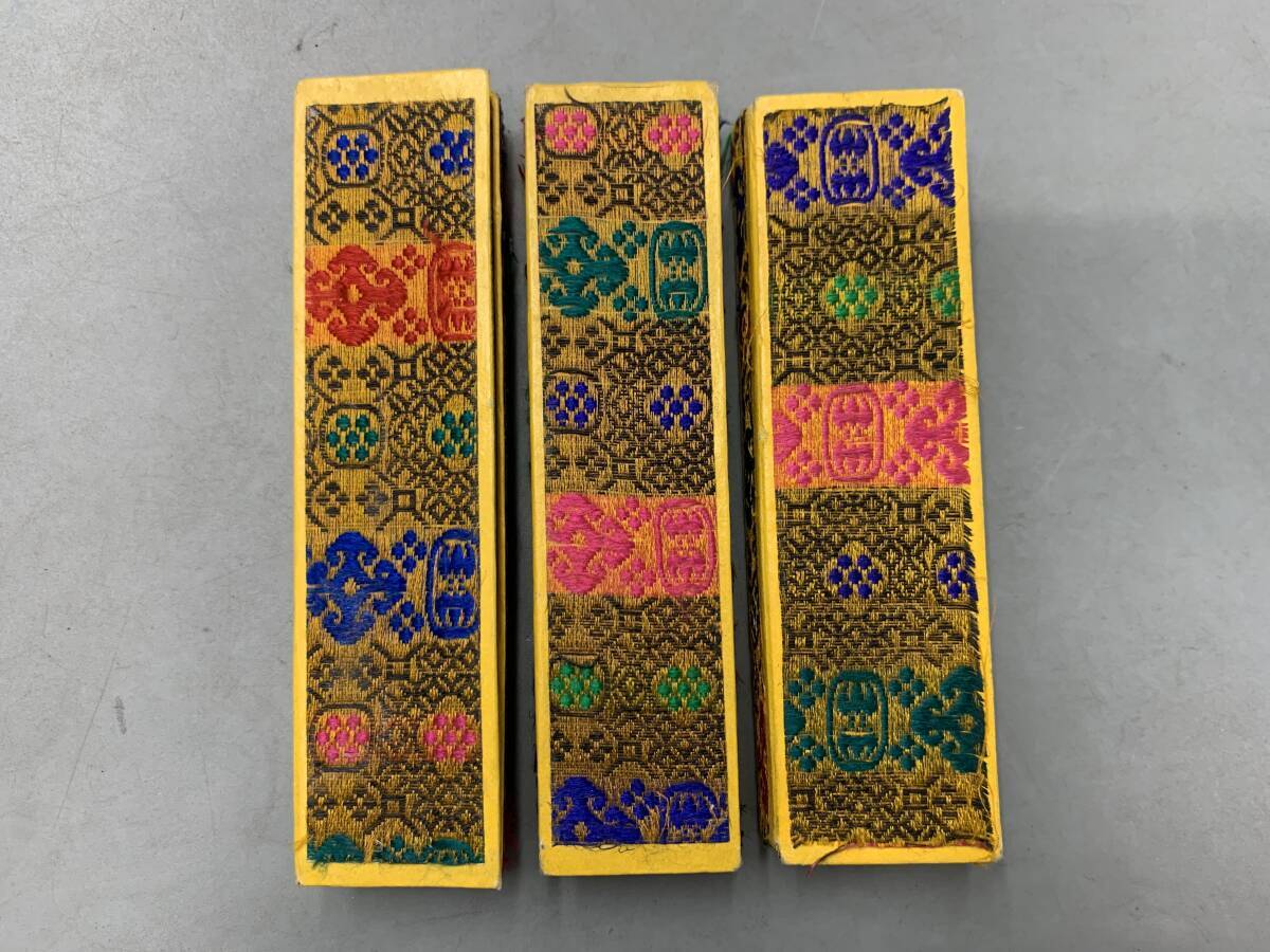 2025年最新】Yahoo!オークション -大好山水 墨の中古品・新品