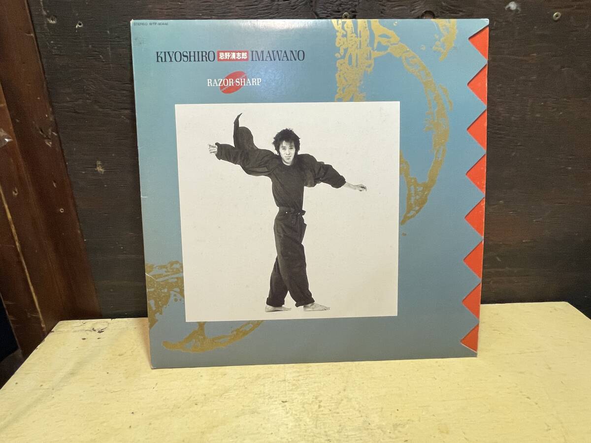 2025年最新】Yahoo!オークション -忌野清志郎 razor sharpの中古