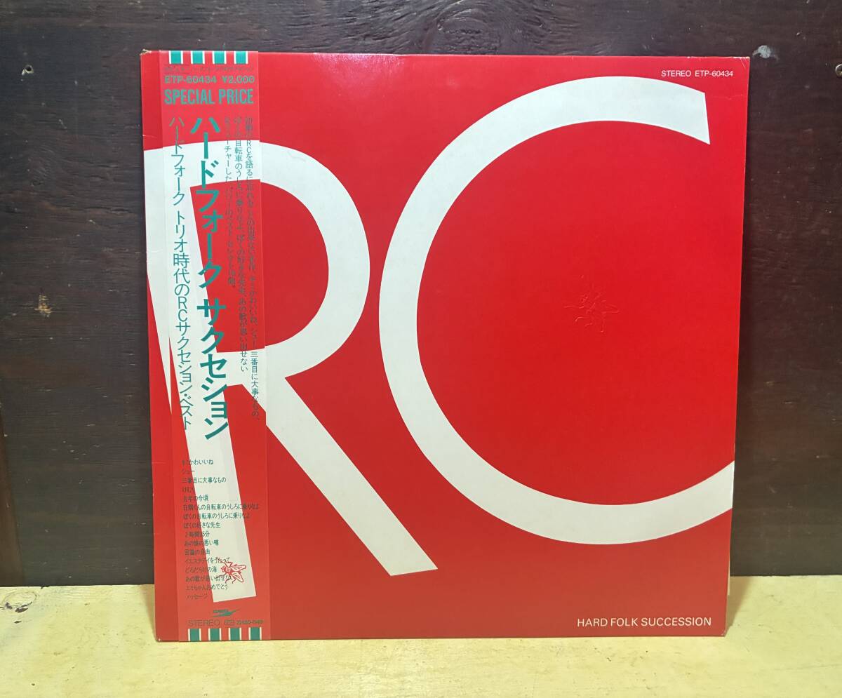 2025年最新】Yahoo!オークション -ハードフォークサクセションの