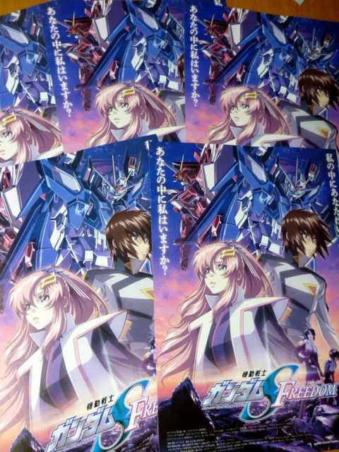 SEEDまとめ売り⑦ Yahoo!オークション -「機動戦士ガンダムseed～destiny」(その他