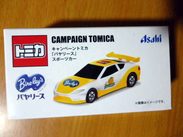 トミカ 新品未使用 まとめ売り 2025年最新】Yahoo!オークション -スポーツカー(トミカ)の中古品