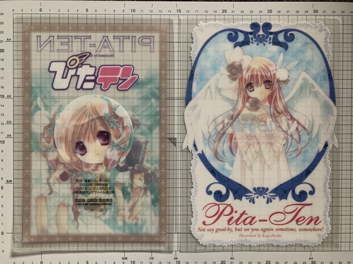 ぴたテン 美紗BOX オリジナルカード・コレクション 2025年最新】Yahoo!オークション -ぴたテン トレカ(コミック