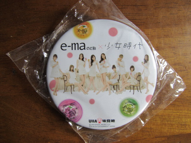 2025年最新】Yahoo!オークション -e-maのど飴の中古品・新品・未