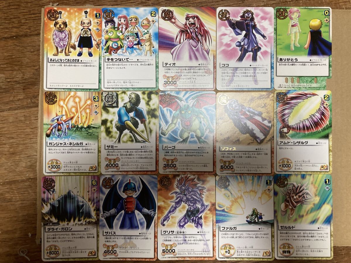 金色のガッシュベルカード　大量❗️まとめ売り❗️ 金色のガッシュベル カードまとめ売り - メルカリ