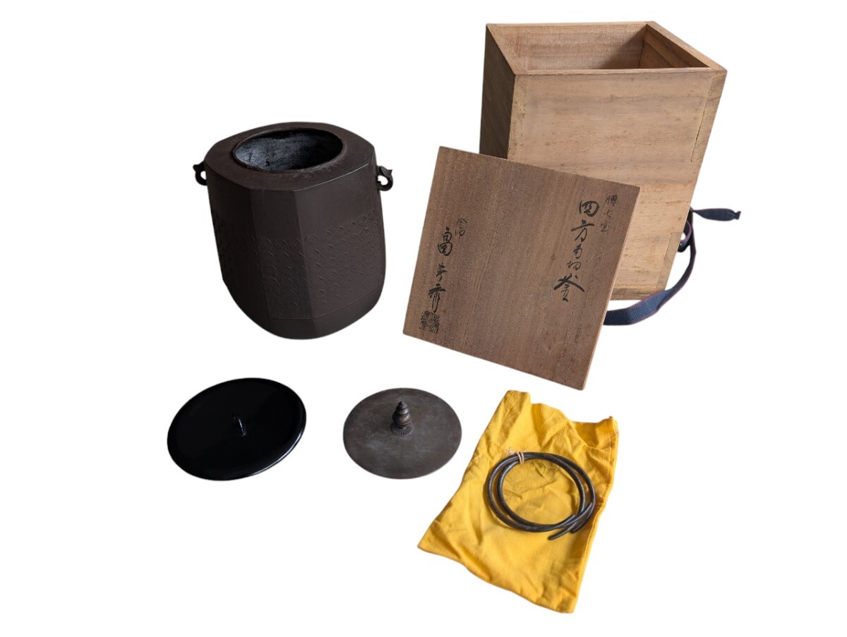2025年最新】Yahoo!オークション -畠春斎の中古品・新品・未使用
