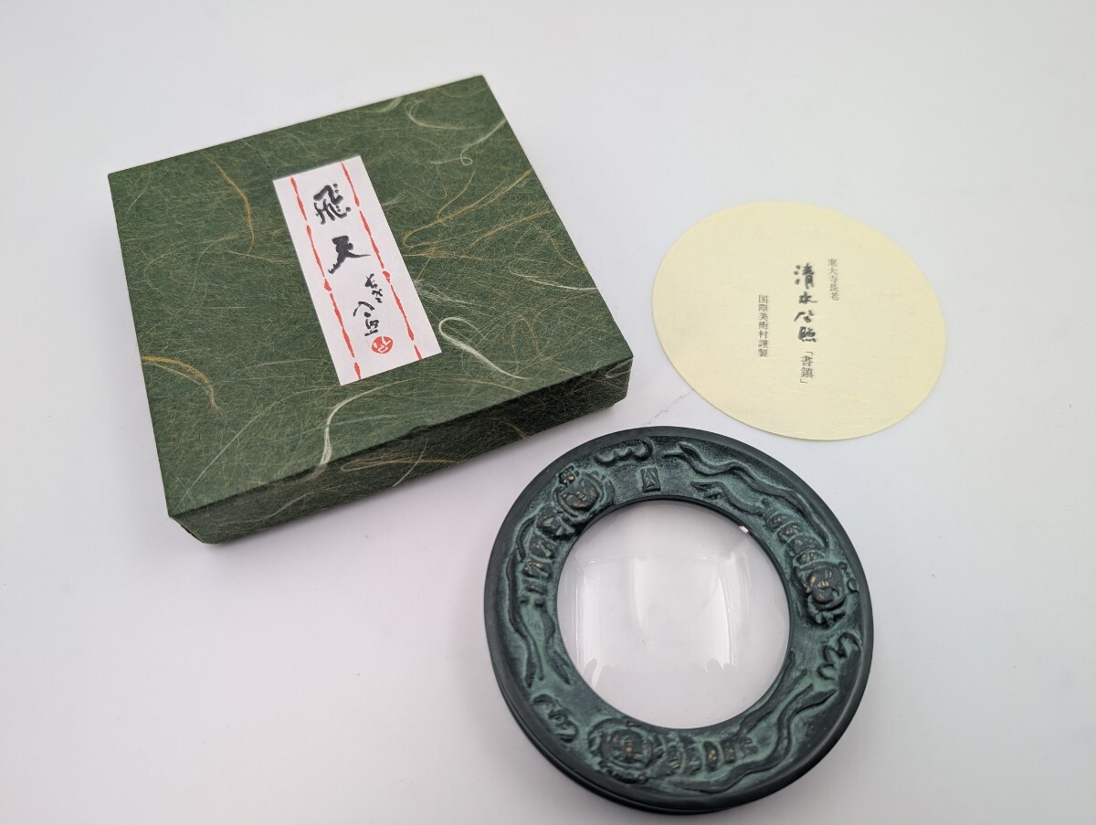 2025年最新】Yahoo!オークション -清水公照(美術品)の中古品