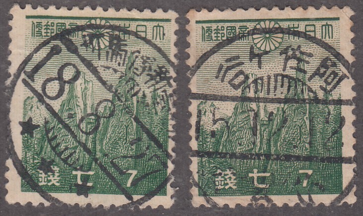 2025年最新】Yahoo!オークション -銭 切手の中古品・新品・未