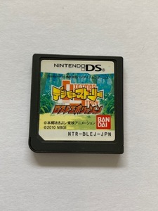 DS デジモンストーリー ロストエボリューション 中古