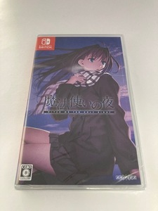 未開封 switch 魔法使いの夜