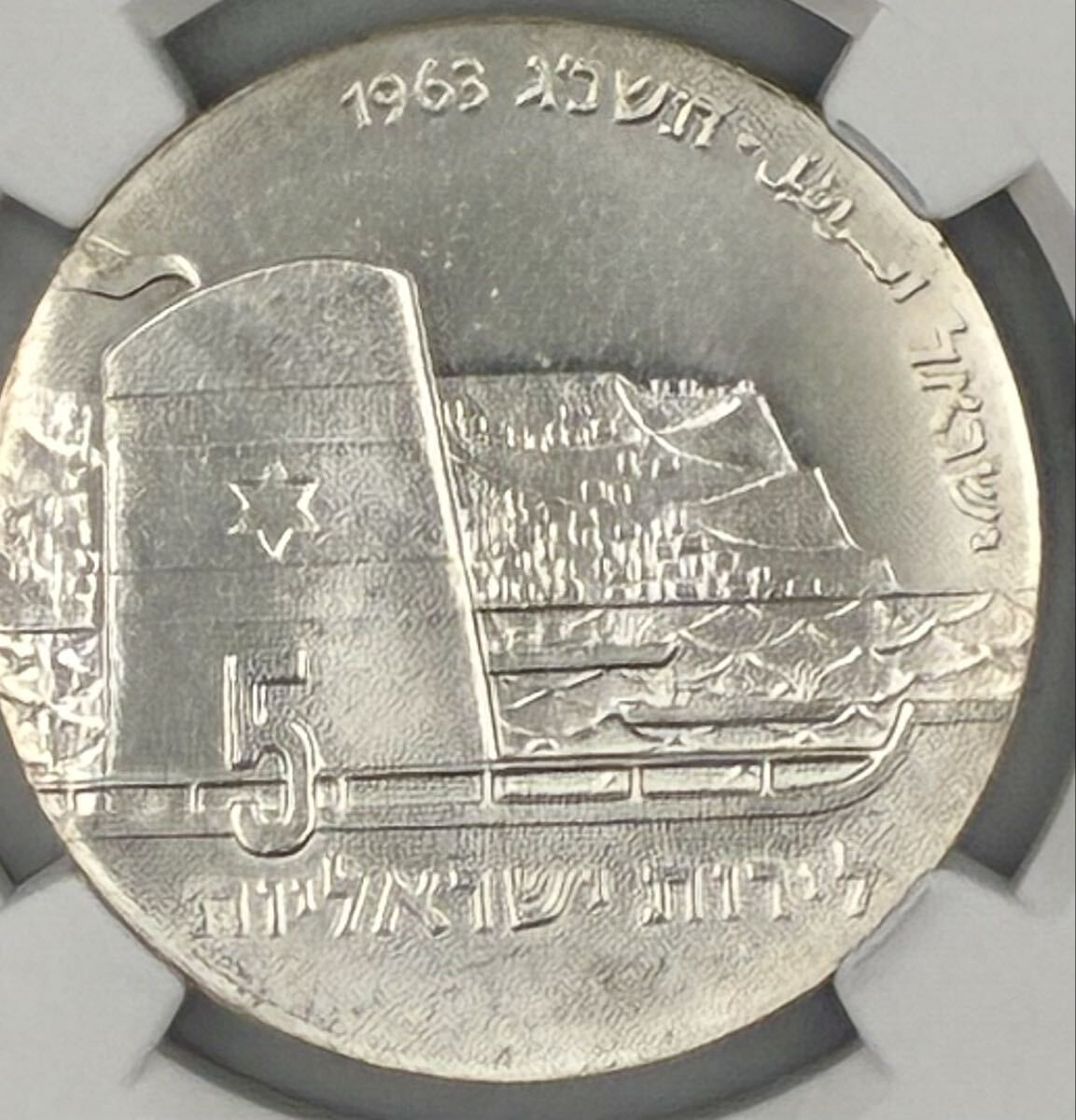 【希少-C】パレスチナ 硬貨中東 アラブ ユダヤ イスラエル 外国古銭 Yahoo!オークション -「イスラエル コイン」(貨幣) の落札相場