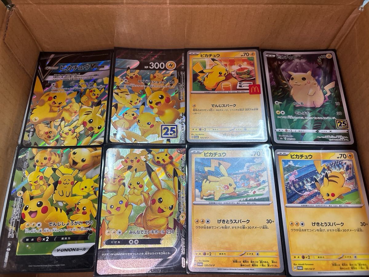 Yahoo!オークション -「ar」(まとめ売り) (ポケモンカードゲーム