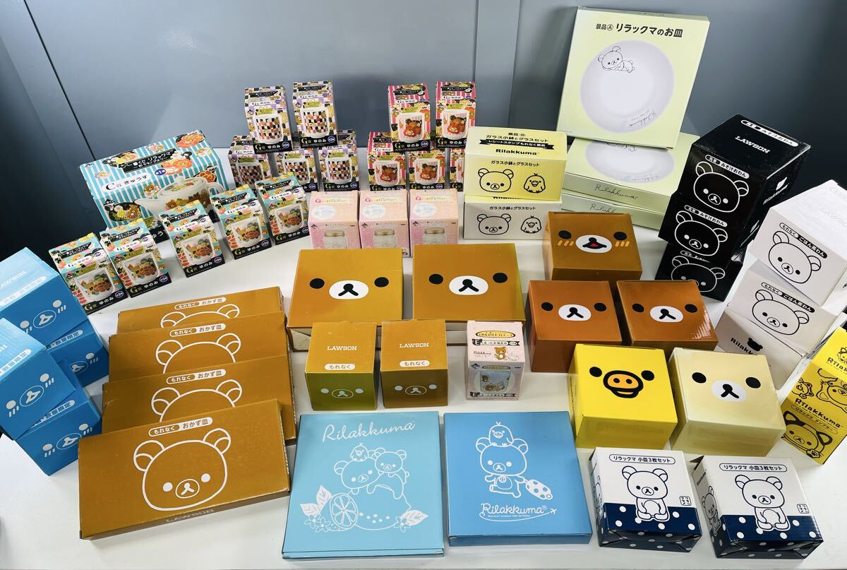 リラックマ コリラックマ グッズ まとめ売り　大量 リラックマ グッズ リラックマ コリラックマ まとめ売り 大量