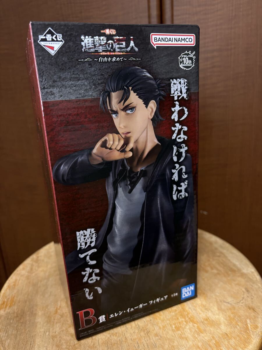 進撃の巨人 エレン 18点【新品未開封】 未開封】一番くじ 進撃の巨人 ～自由を求めて～ A賞 MEGAIMPACT