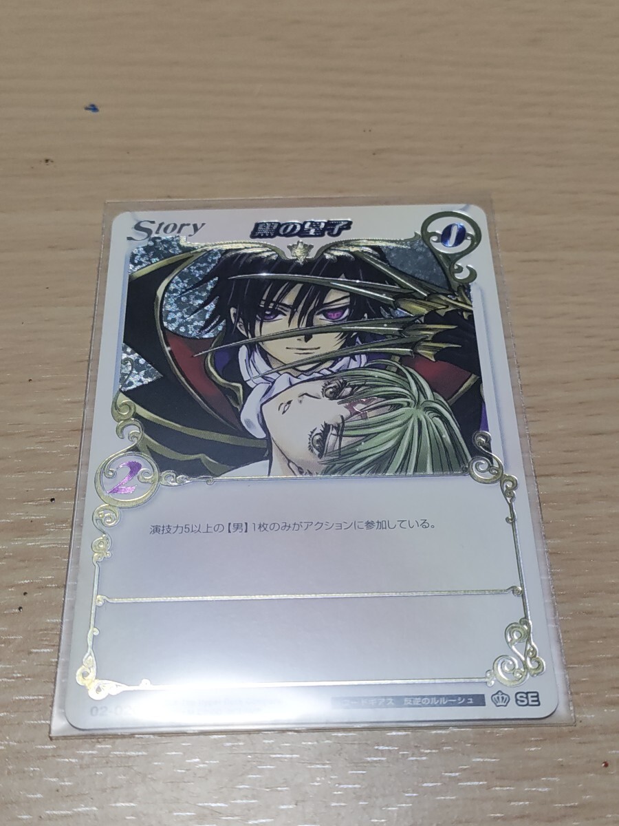 2025年最新】Yahoo!オークション -clamp in cardlandの中古品