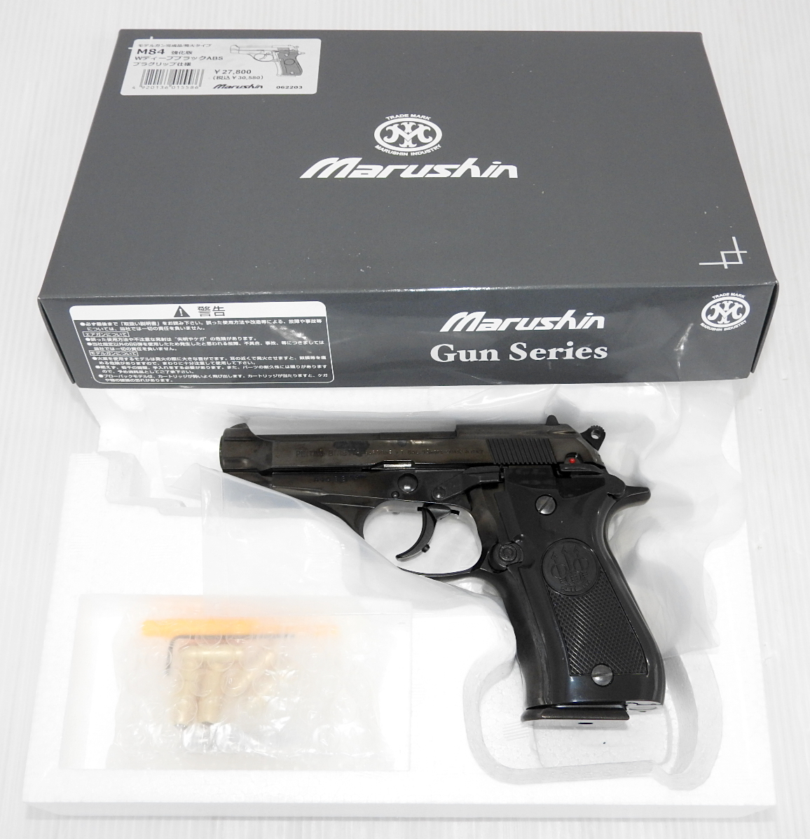 BERETTA M84 モデルガン 未使用品 2025年最新】Yahoo!オークション -m84 モデルガンの中古品・新品