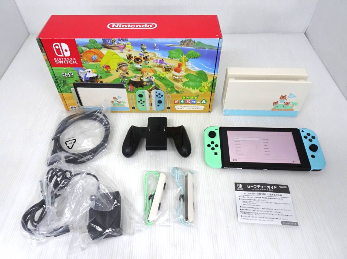 Yahoo!オークション -「森セット」の落札相場・落札価格