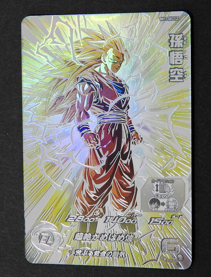 2025年最新】Yahoo!オークション -ドラゴンボールヒーローズ