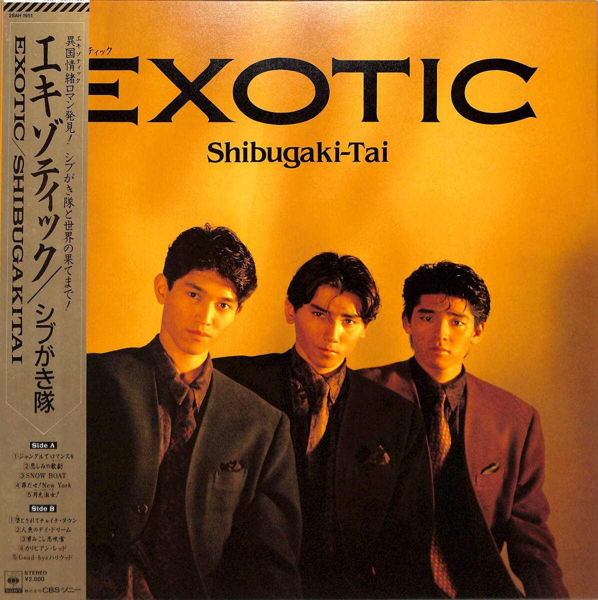 2025年最新】Yahoo!オークション -シブがき隊の中古品・新品・未