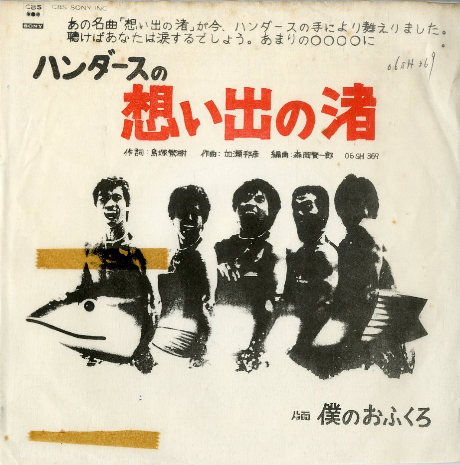 2025年最新】Yahoo!オークション -清水アキラの中古品・新品・未