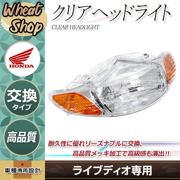 カスタム確認用 Amazon | MAXIMASELECT ライブディオ AF34 AF35 ZX エンブレム 3