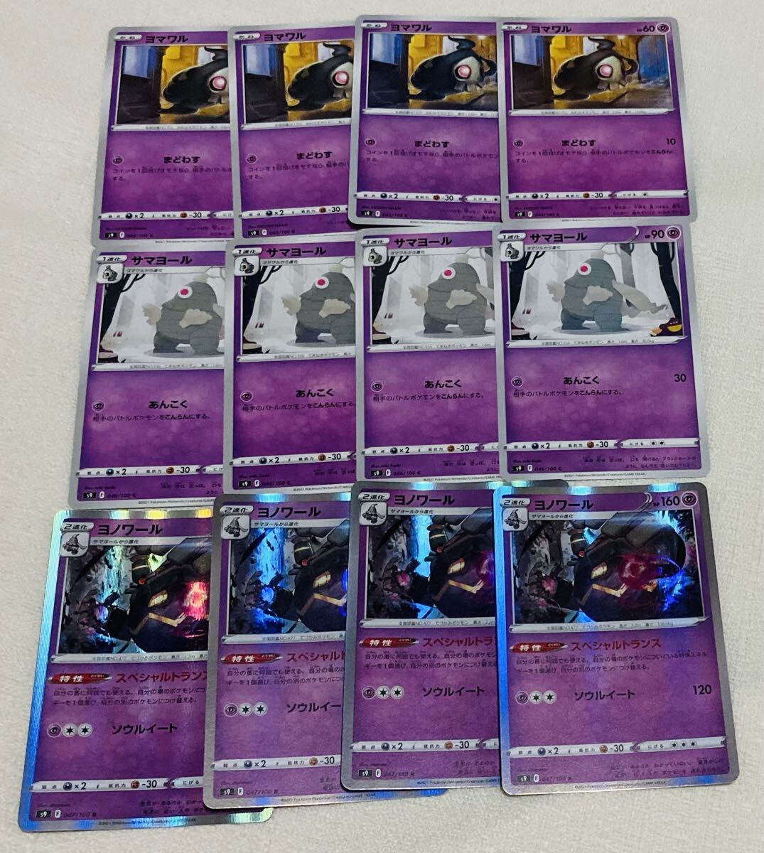 未使用 美品 良品 30枚/1ED ヨノワール R 035/080 XY2 BRASS ANISOPTERA RING SV(15号 Silver): Yohji Yamamoto by