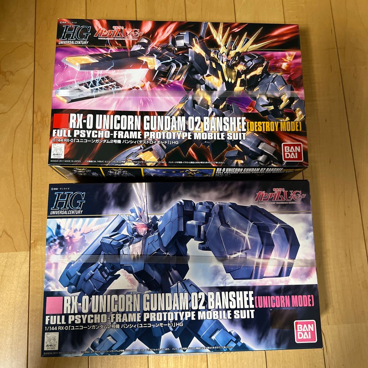 2025年最新】ガンプラ(未組立)の人気商品一覧 - 新作や貴重な