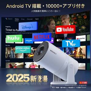 プロジェクター 【Android TV搭載・電動フォーカス】プロジェクター パソコン/スマホ/Switch/PS機/DVD接続可能 日本語取扱説明書