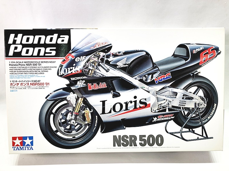 D2【未使用品】TAMIYA 1/12スケール HONDA NSR500 プラモ タミヤ 1/12 オートバイ No.121 Honda NSR500 '84 | ウエサカ模型店