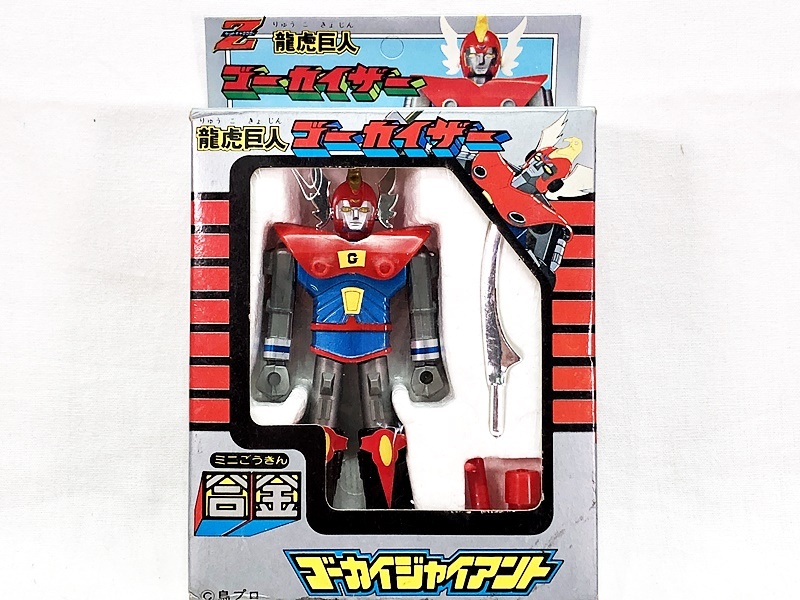 Yahoo!オークション -「龍虎巨人ゴーカイザー」の落札相場・落札価格