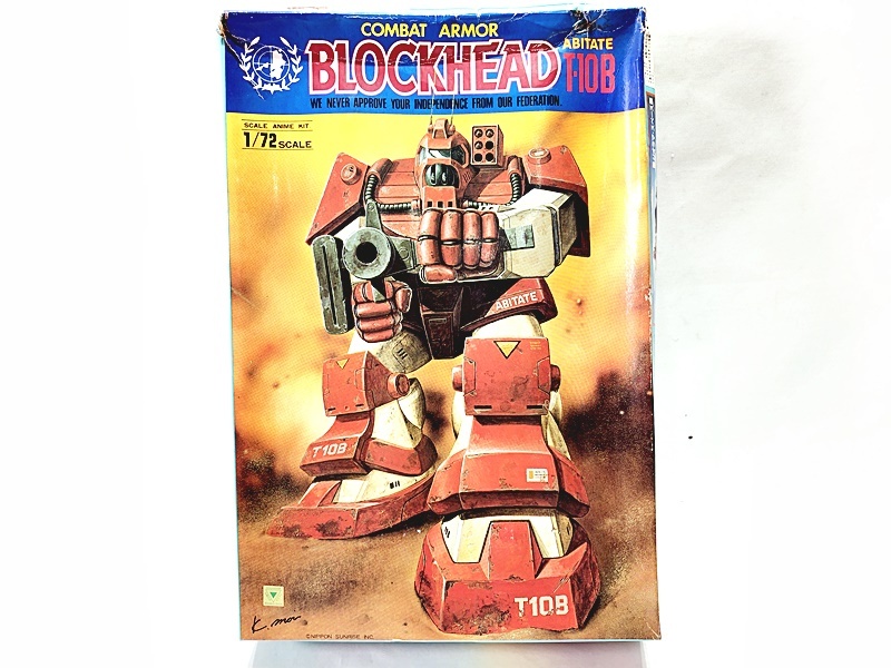 Yahoo!オークション -「太陽の牙ダグラム プラモデル」の落札