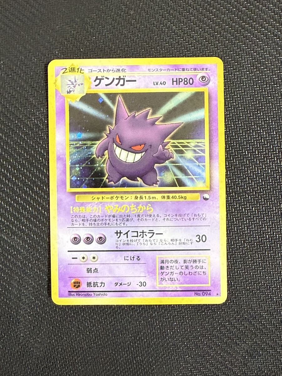 Yahoo!オークション -「ゲンガー 通信進化」の落札相場・落札価格